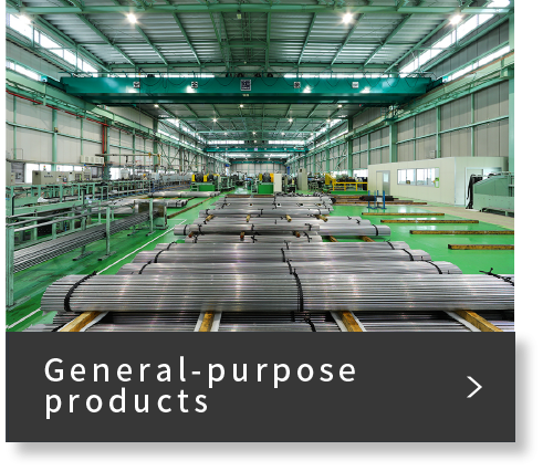 General-purpose products